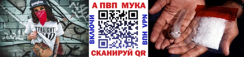 Купить  Выборг  APVP СК 