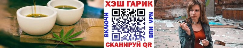 Купить закладки  Выборг  Еда ТГК марихуана 