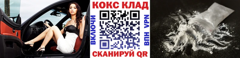COCAIN Перу Купить закладки Выборг
