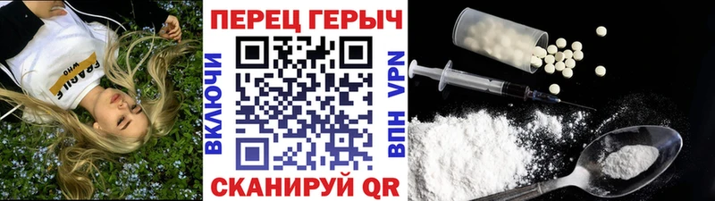 Героин афганец  Купить  Выборг 