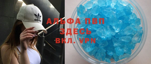 а пвп мука Бородино