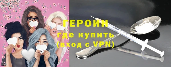 прущие грибы Бугульма