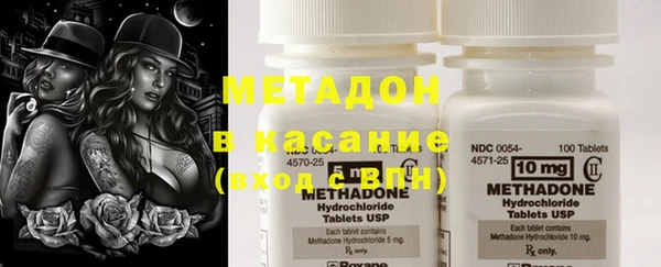 героин Волосово