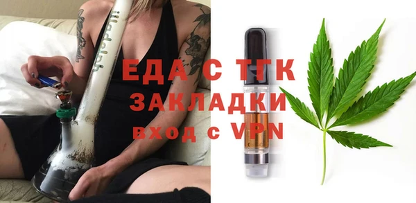 винт Верхнеуральск