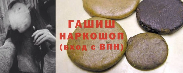 винт Верхнеуральск