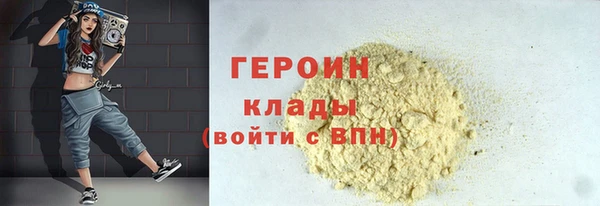 кристаллы Верхний Тагил