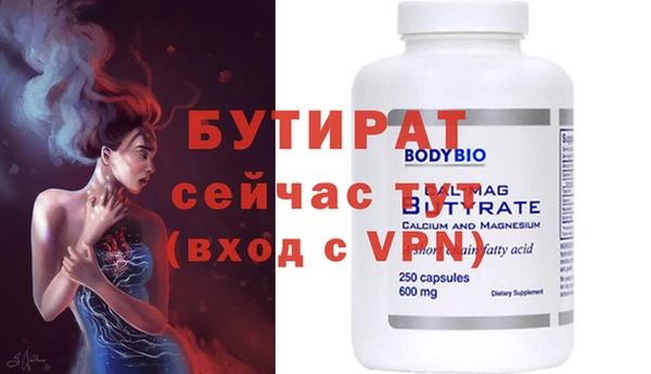 мдпв Бронницы