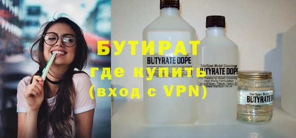 прущие грибы Бугульма