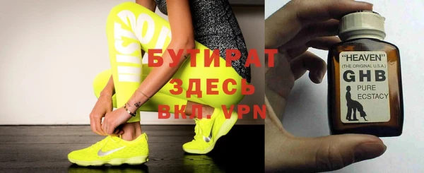 прущие грибы Бугульма