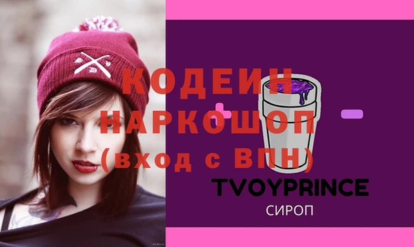а пвп мука Бородино