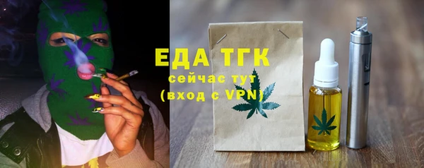 прущие грибы Бугульма
