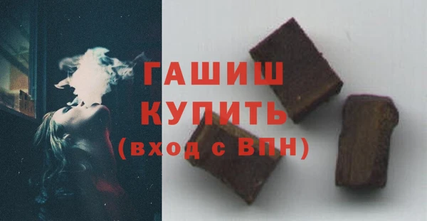 стафф Верея