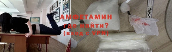 прущие грибы Бугульма