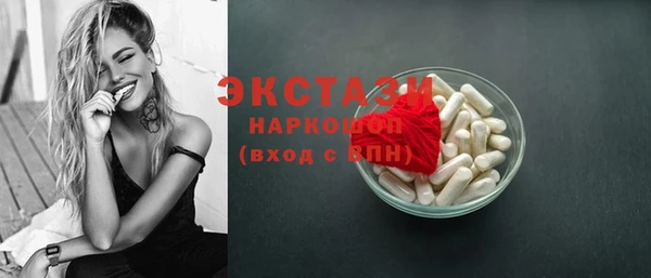 винт Верхнеуральск