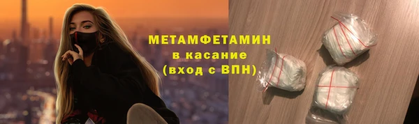 стафф Верея