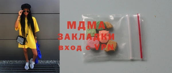 прущая мука Волоколамск