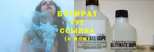 а пвп мука Бородино