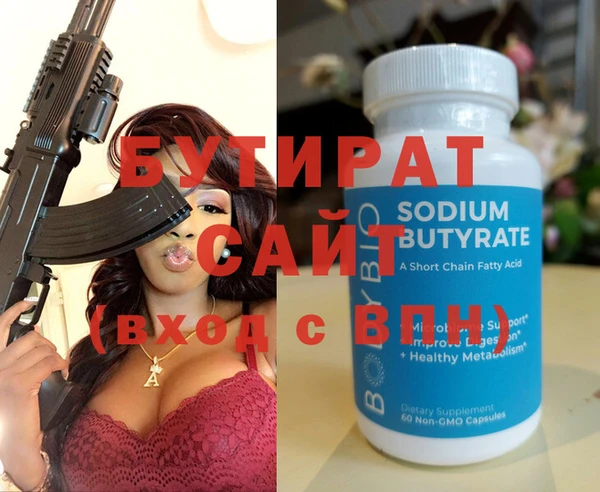 мдпв Бронницы