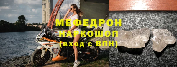мдпв Бронницы
