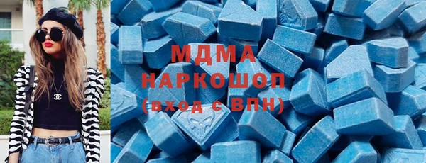прущие грибы Бугульма