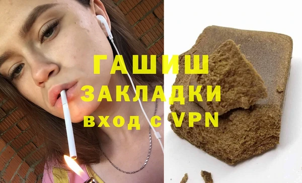 мдпв Бронницы