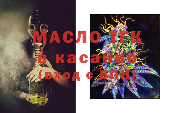 мдпв Бронницы