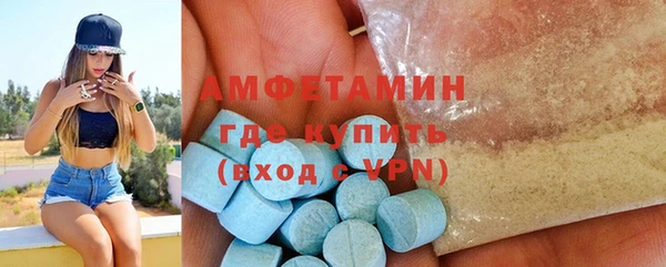 прущие грибы Бугульма