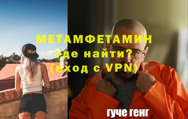 кристаллы Верхний Тагил