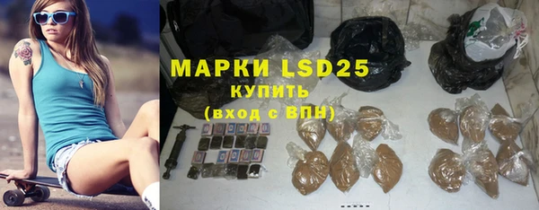 прущая мука Волоколамск