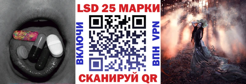 Лсд 25 экстази кислота  Купить где  Выборг 
