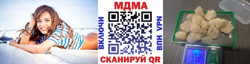 МДМА VHQ  Купить закладки  Выборг 