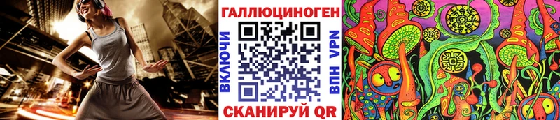 Галлюциногенные грибы мухоморы  Купить закладки  Выборг 